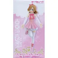 Prize Figure - Love Live! / Kousaka Honoka