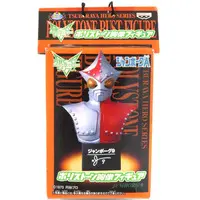 Prize Figure - Jumborg Ace