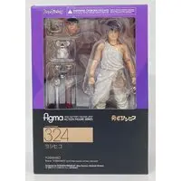 figma - MAXFACTORY (MAXFACTORY figma ヨシヒコ 324)