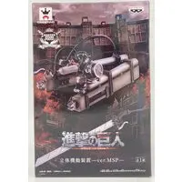 Prize Figure - Shingeki no Kyojin (Attack on Titan)