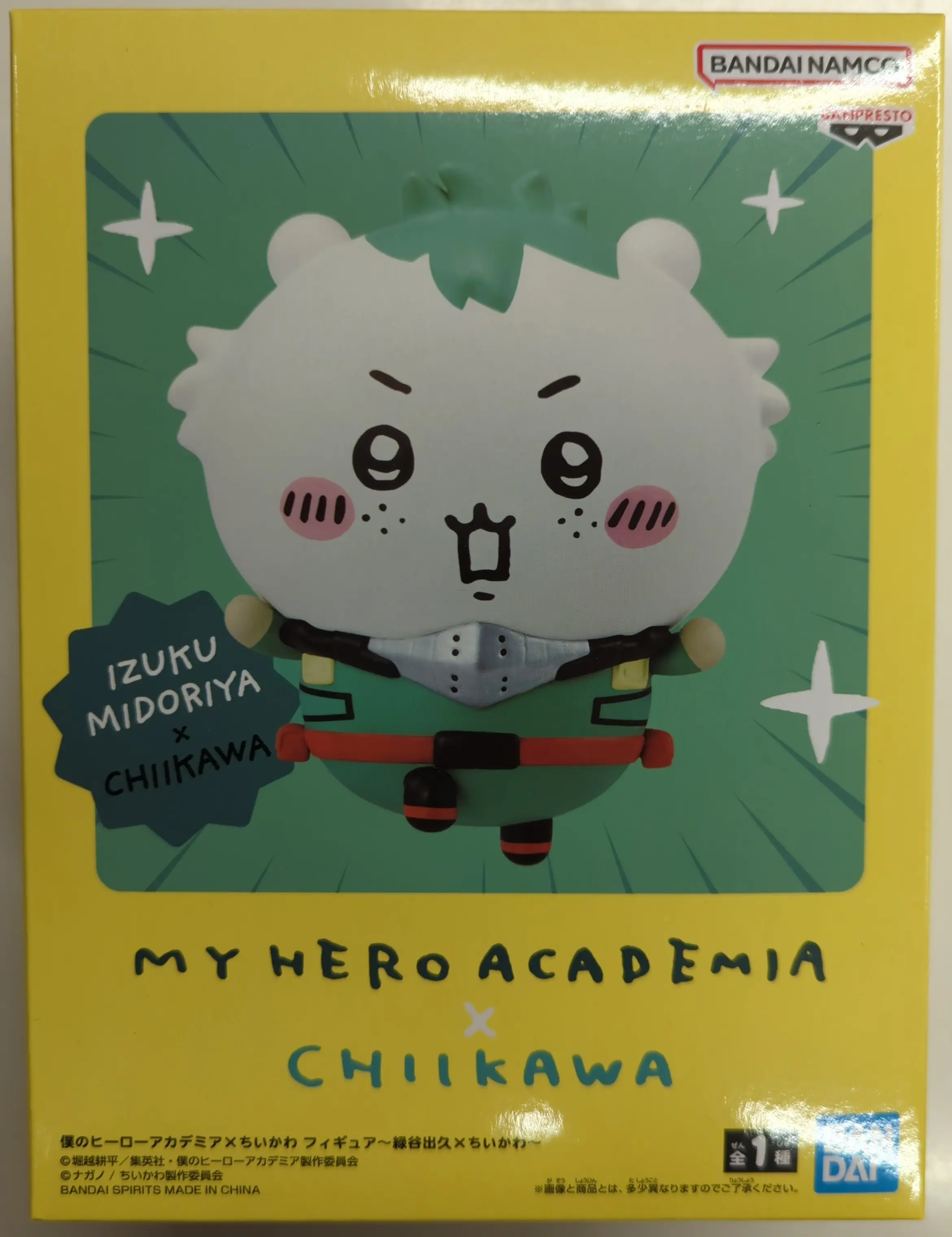 Prize Figure - Chiikawa / Midoriya Izuku