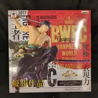 Banpresto Figure Colosseum - One Piece / Roronoa Zoro