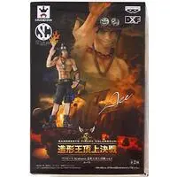 Prize Figure - One Piece / Portgas D. Ace