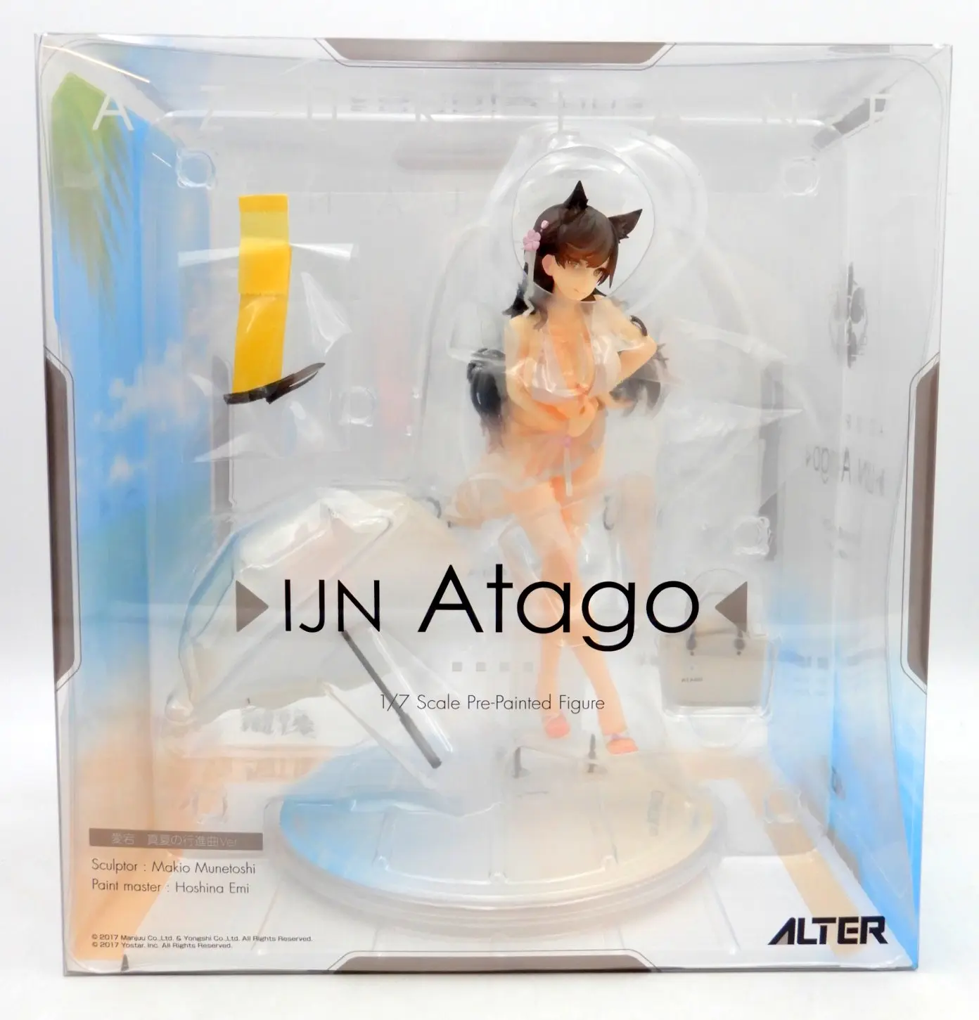Figure - Azur Lane / Atago