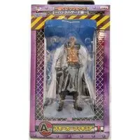 Ichiban Kuji - One Piece / Smoker