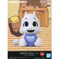 Prize Figure - Undertale