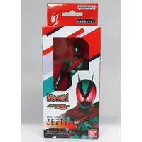 Sofubi Figure - Kamen Rider Series