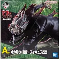 Ichiban Kuji - Dandadan / Okarun