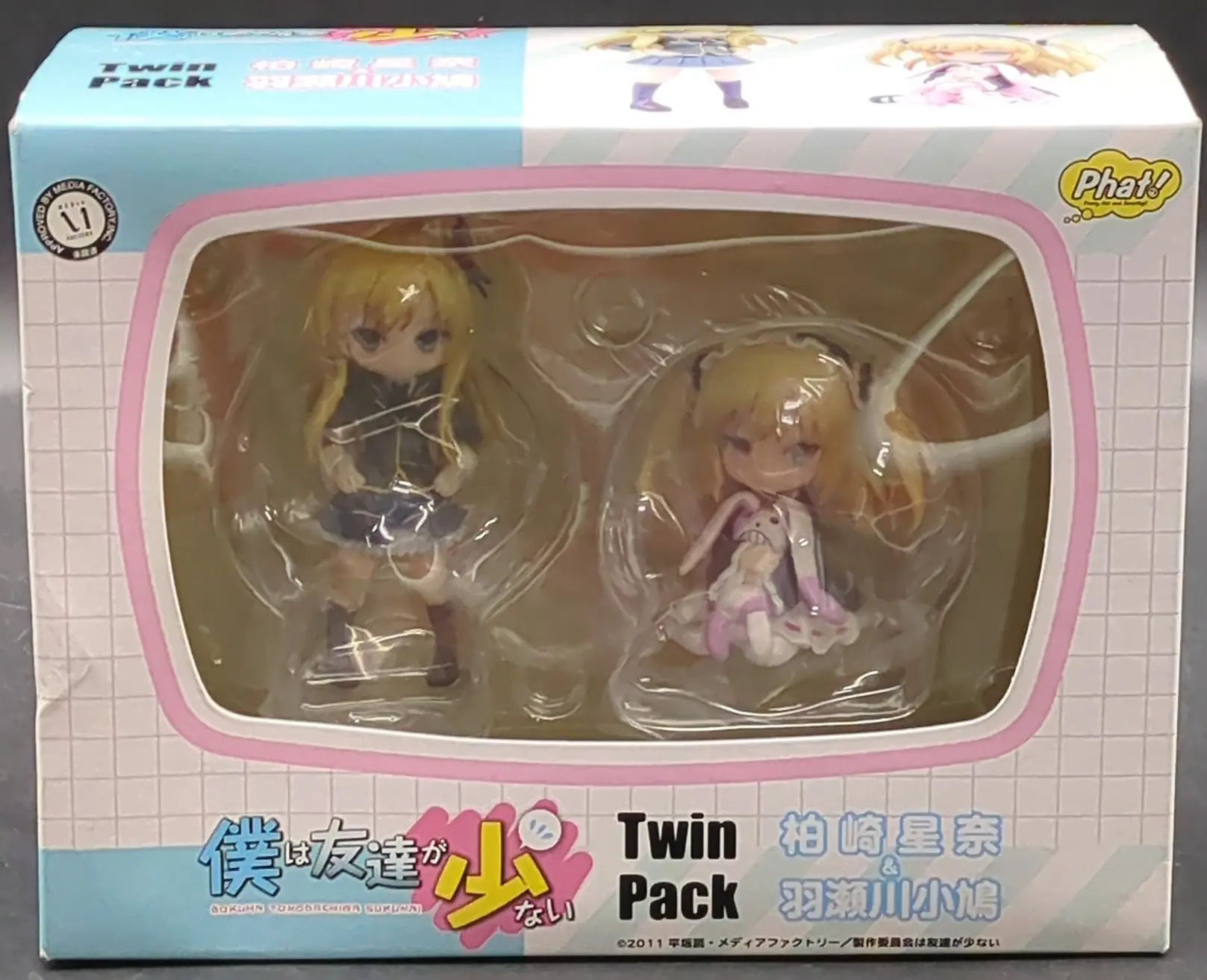 Figure - Haganai / Hasegawa Kobato & Kashiwazaki Sena