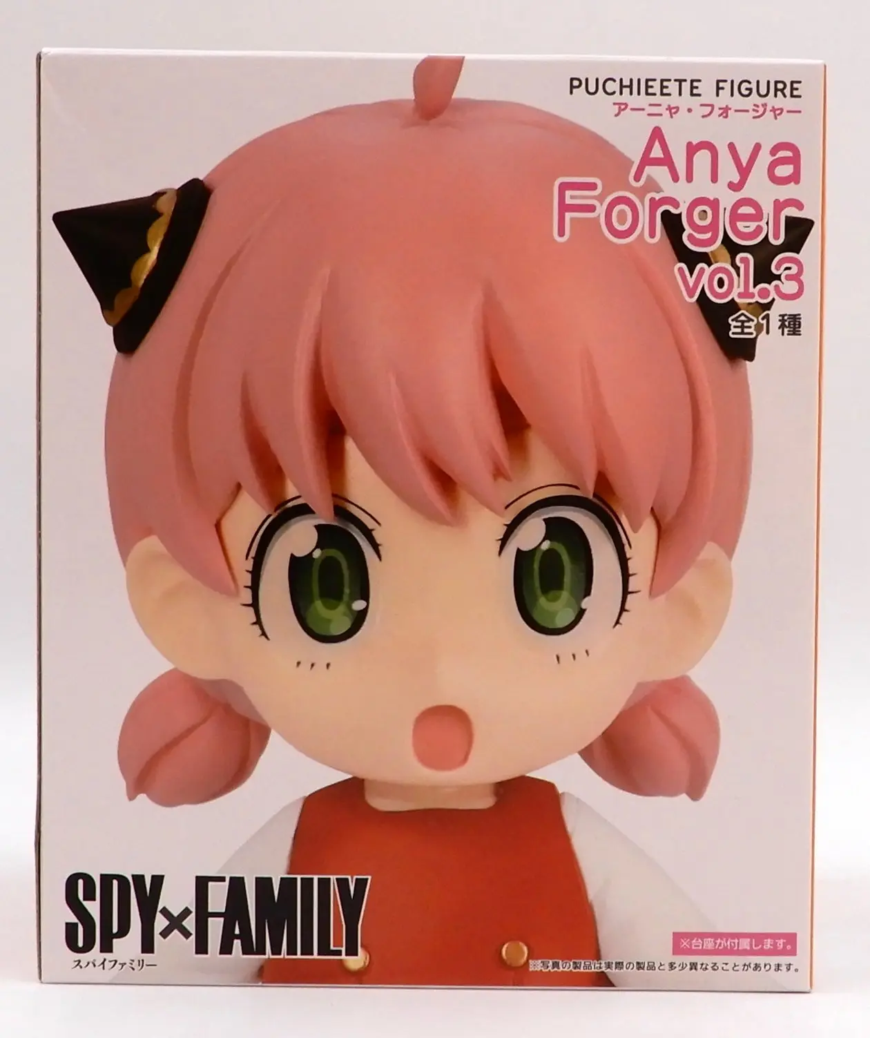 Prize Figure - Spy x Family / Anya Forger