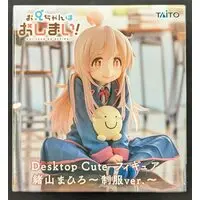 Desktop Cute - Onimai / Oyama Mahiro