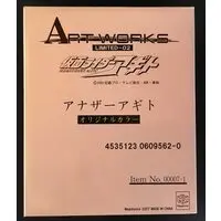 Figure - Kamen Rider Series
