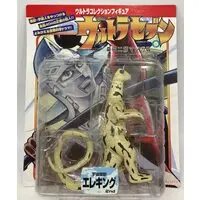 Sofubi Figure - Ultraman Series