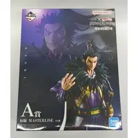 Ichiban Kuji - Sengoku Taisen / Kan Ki (Kingdom)