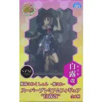 SPM Figure - KanColle / Shiratsuyu