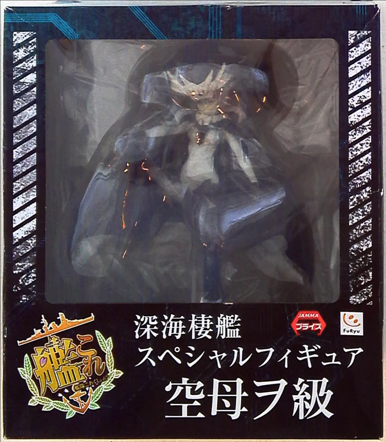 Prize Figure - KanColle / Standard Carrier Wo-Class