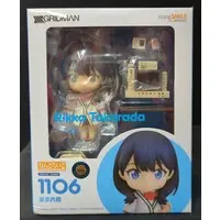 Nendoroid - SSSS.Gridman / Takarada Rikka