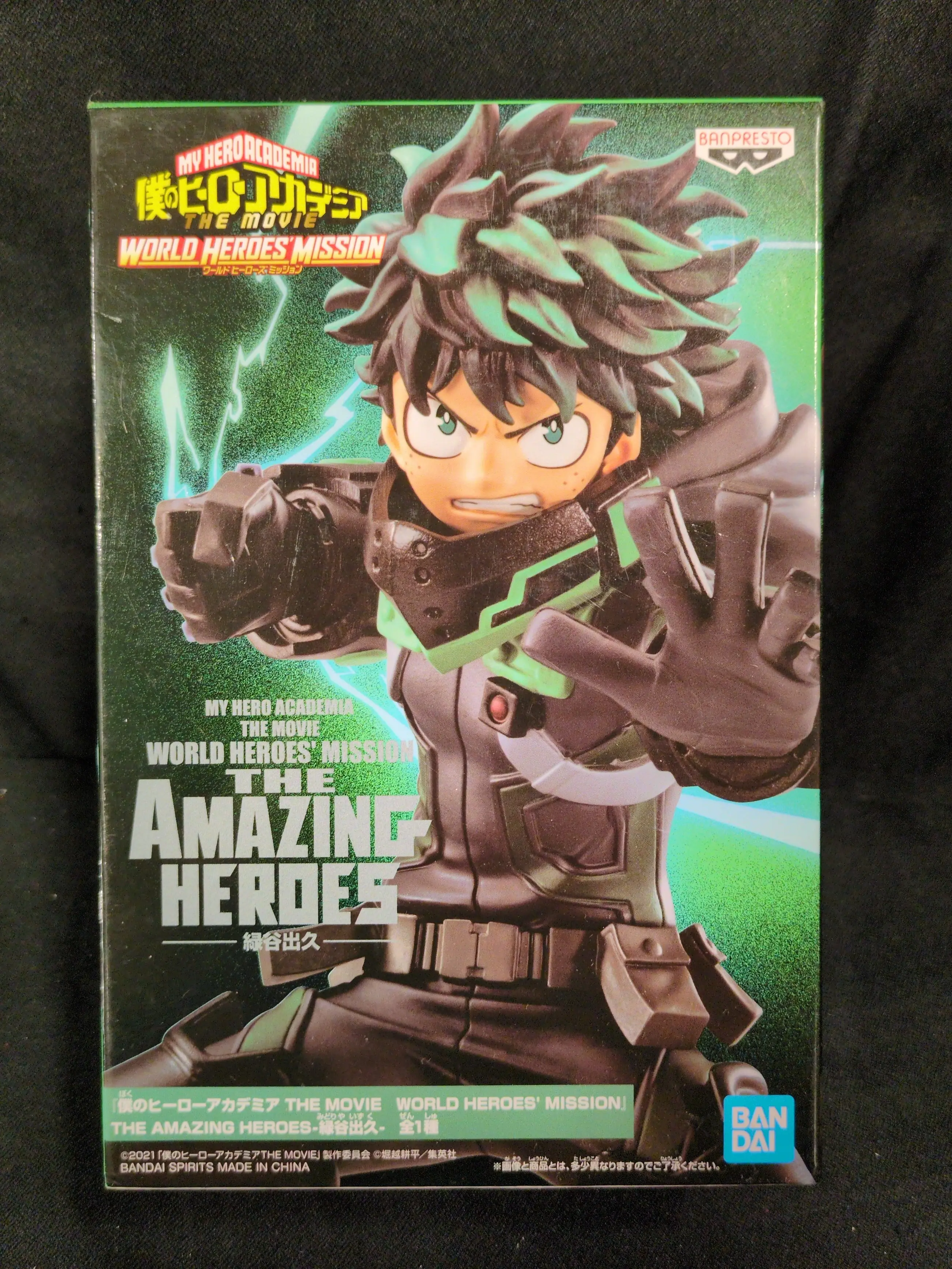 The Amazing Heroes - Boku no Hero Academia (My Hero Academia) / Midoriya Izuku