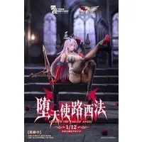 Figure (ZERO DISTANCE × Idle Angels 堕天使 ルシファー 黄み肌Ver. 1/12 通常版)