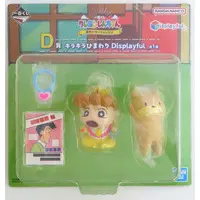 Ichiban Kuji - Crayon Shin-chan