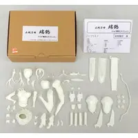 Garage Kit - KanColle / Zuikaku