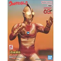 Prize Figure - Ultraman Series