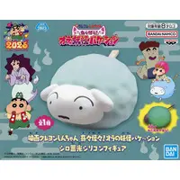 Prize Figure - Crayon Shin-chan