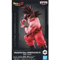 Prize Figure - Dragon Ball / Son Gokuu