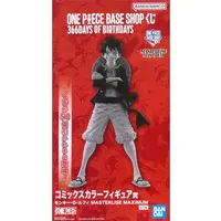 Figure - One Piece / Monkey D. Luffy