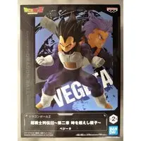 Prize Figure - Dragon Ball / Vegeta