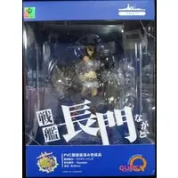 Figure - KanColle / Nagato