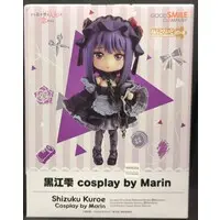 Nendoroid - Nendoroid Doll - Sono Bisque Doll wa Koi wo Suru (My Dress-Up Darling)