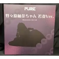 Figure - Nonohara Yuka No Himitsu No Haishin / Nonohara Yuka