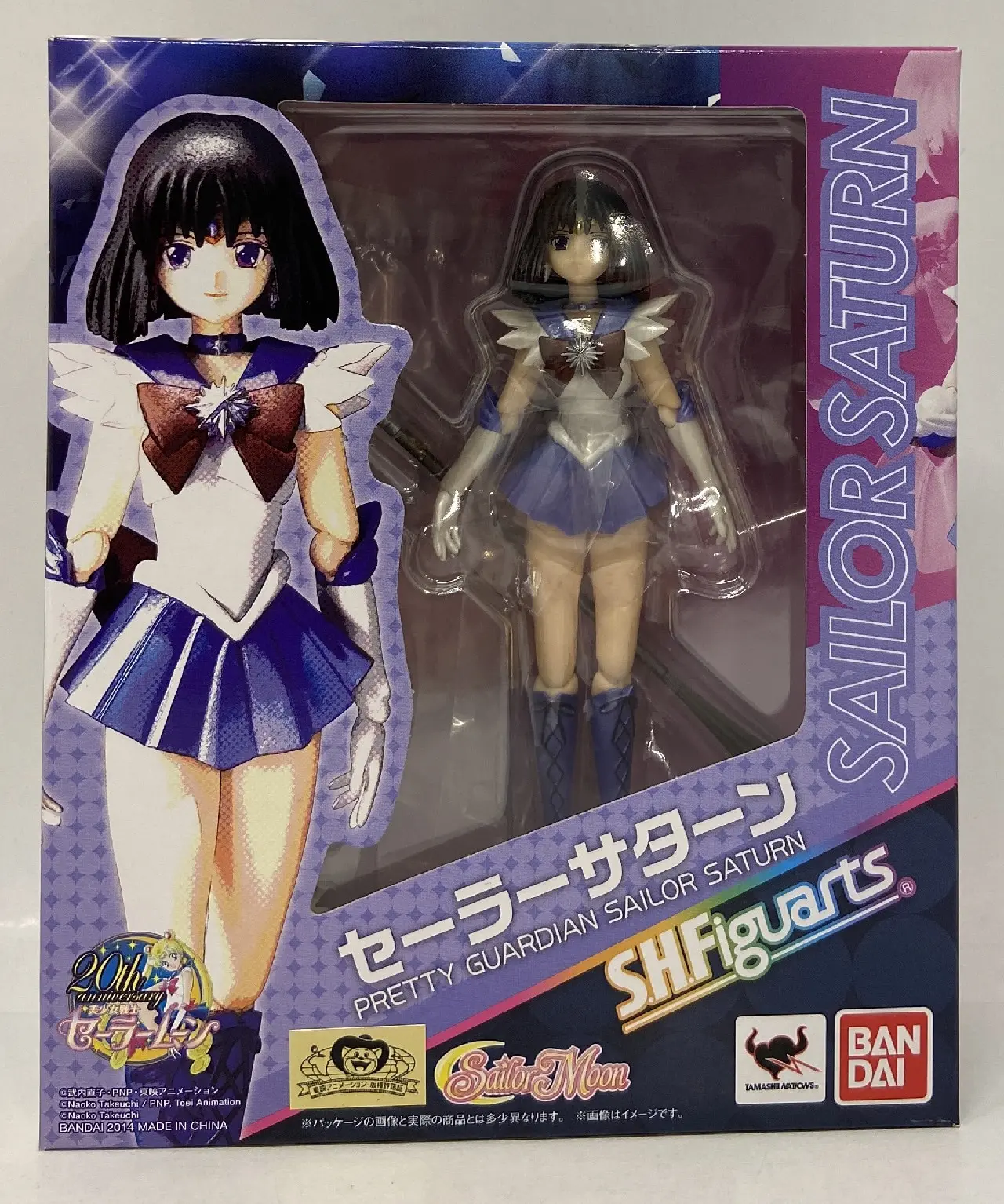 S.H.Figuarts - Bishoujo Senshi Sailor Moon / Sailor Saturn