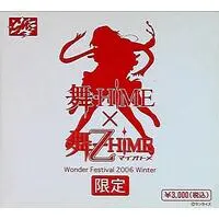 Figure - Mai-Otome