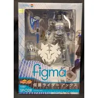 figma - Kamen Rider Series
