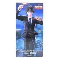 Exceed Creative - Hunter x Hunter / Chrollo Lucilfer