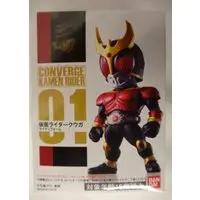 Figure - Kamen Rider Kuuga