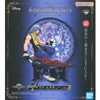 Ichiban Kuji - Kingdom Hearts