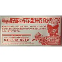 Figure - Chouseishin Gransazer