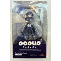 POP UP PARADE - Master Detective Archives: Rain Code