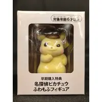 Figure - Pokémon / Pikachu