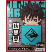 Hikkake Figure - Jujutsu Kaisen / Fushiguro Megumi