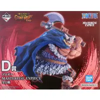 Ichiban Kuji - One Piece