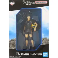 Ichiban Kuji - Haikyu!! / Kageyama Tobio