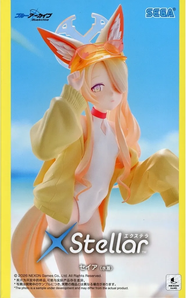 Figure - Blue Archive / Seia - Swimsuit