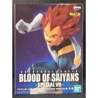 Prize Figure - Dragon Ball / Vegeta