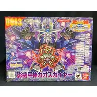Plastic model - SD Gundam
