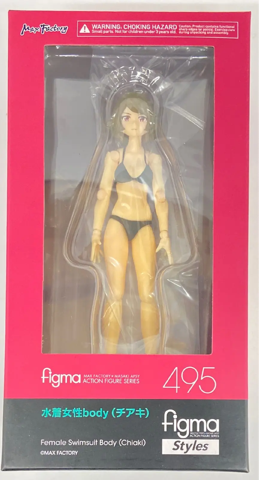 figma - figma Styles - Swimsuit