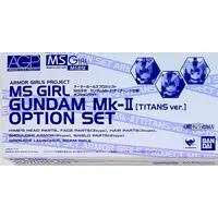 Armor Girls Project - MS GIRL